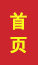 临潼成人高考